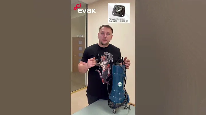 Промышленные фекальные насосы Evak - аналог Grundfos, Wilo, Dab, KSB, Lowara, Pedrollo, Ebara