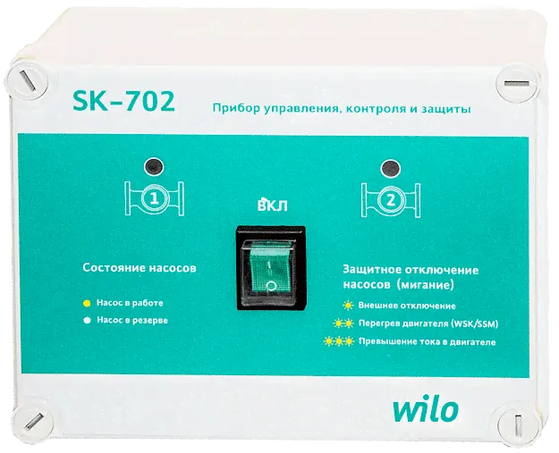 Прибор управления насосами Wilo SK-702-0