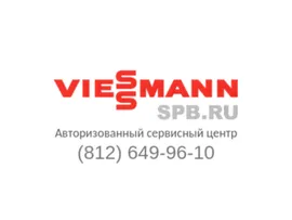 Насос WILO Para 15-130/7-50/iPWM1-3 Viessmann № 7636729