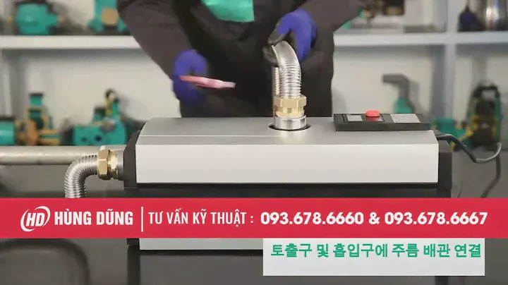 [Bơm Willo] Hướng dẫn thay thế Wilo-HiMulti 5 (PW-600SMA, Ống lượn sóng)