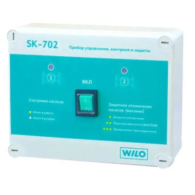 Шкаф управления SK-702 Wilo 2895009-0