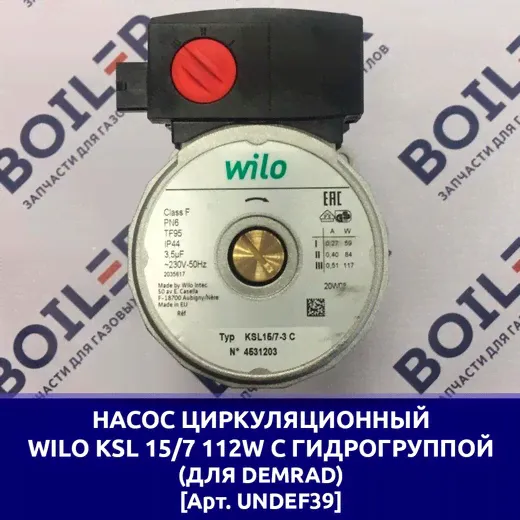   WILO KSL 15/7 112W   [.UNDEF39]