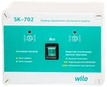 Прибор управления насосами Wilo SK-702
