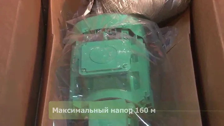 Насос Wilo MVI 9505